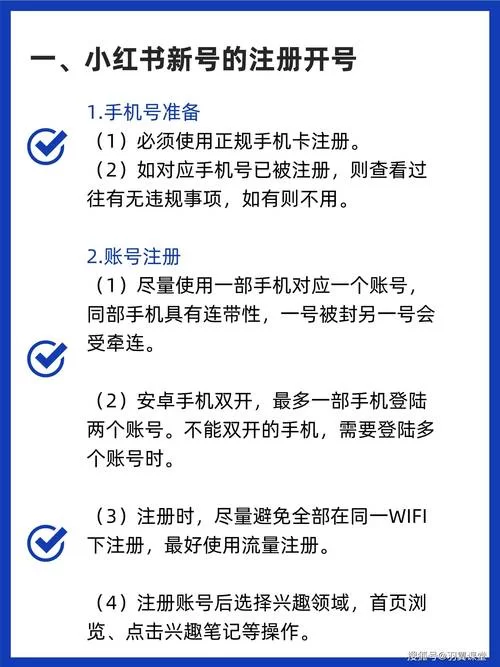 灵犀互娱账号找回方法，快速解决登录问题