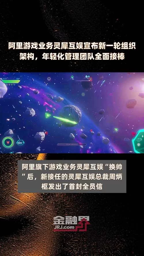 灵犀互娱账号找回方法，快速解决登录问题