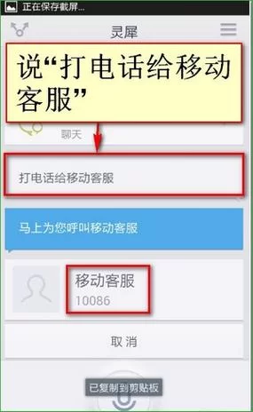 灵犀语音助手功能有哪些？下载安装方便吗？