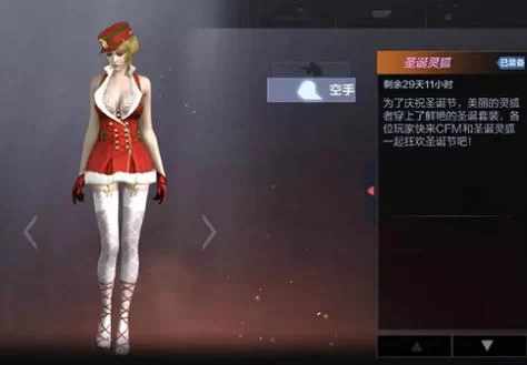 灵狐者X永久版怎么获得？最新获取方法分享