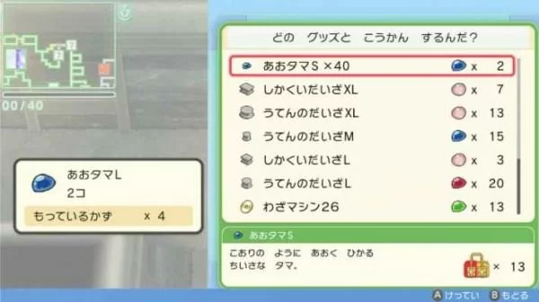 灵界之石兑换攻略:快速获得并兑换实用道具 灵界之石兑换攻略:快速获得并兑换实用道具
