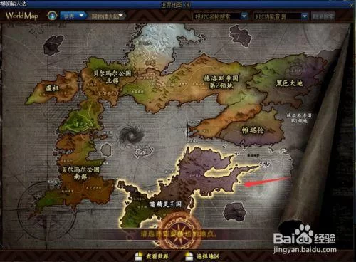 灵界之石兑换攻略：快速获得并兑换实用道具