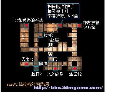 灵界之石兑换攻略：快速获得并兑换实用道具