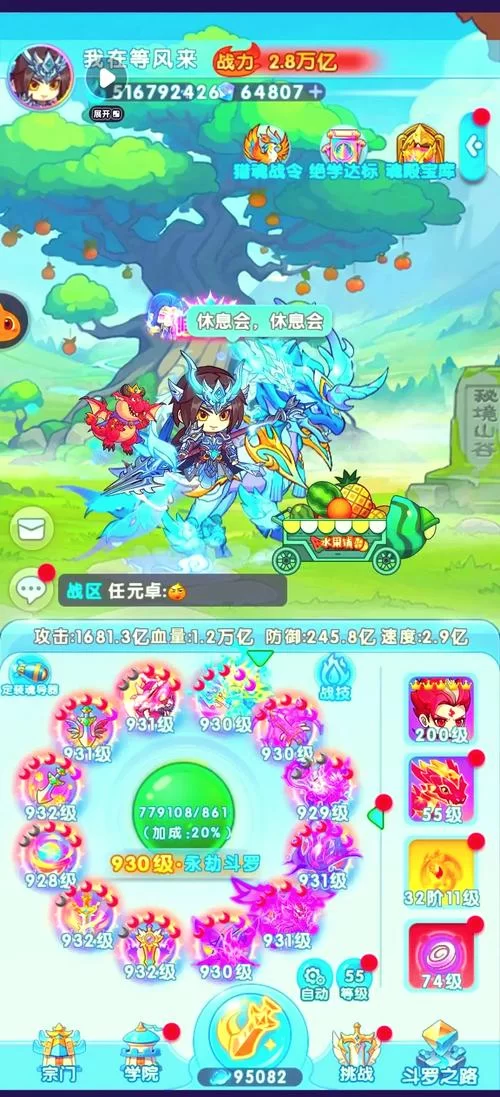 灵魂之石获取攻略：正义徽章兑换还是BOSS掉落？