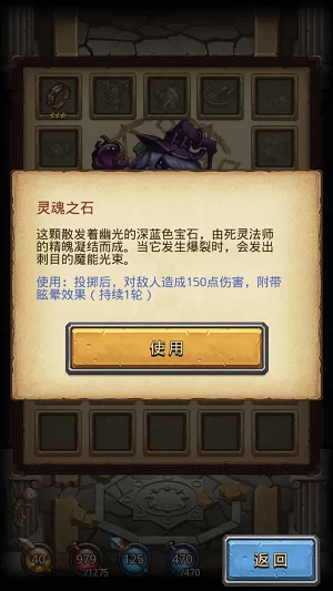 灵魂之石获取攻略：正义徽章兑换还是BOSS掉落？