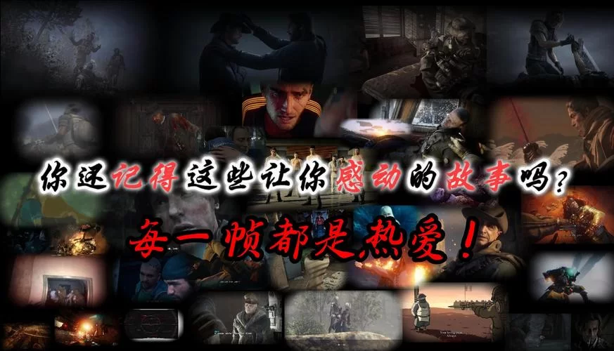 灵魂交织：游戏带你感受灵魂深处的情感共鸣