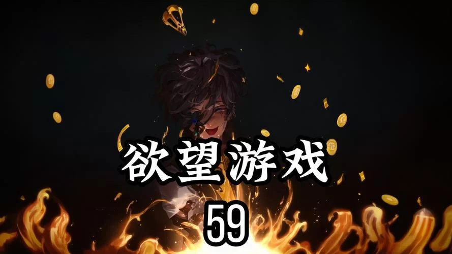 灵魂交织：游戏带你感受灵魂深处的情感共鸣