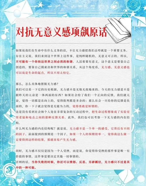 灵魂共鸣是什么意思？揭秘灵魂共鸣的真正含义