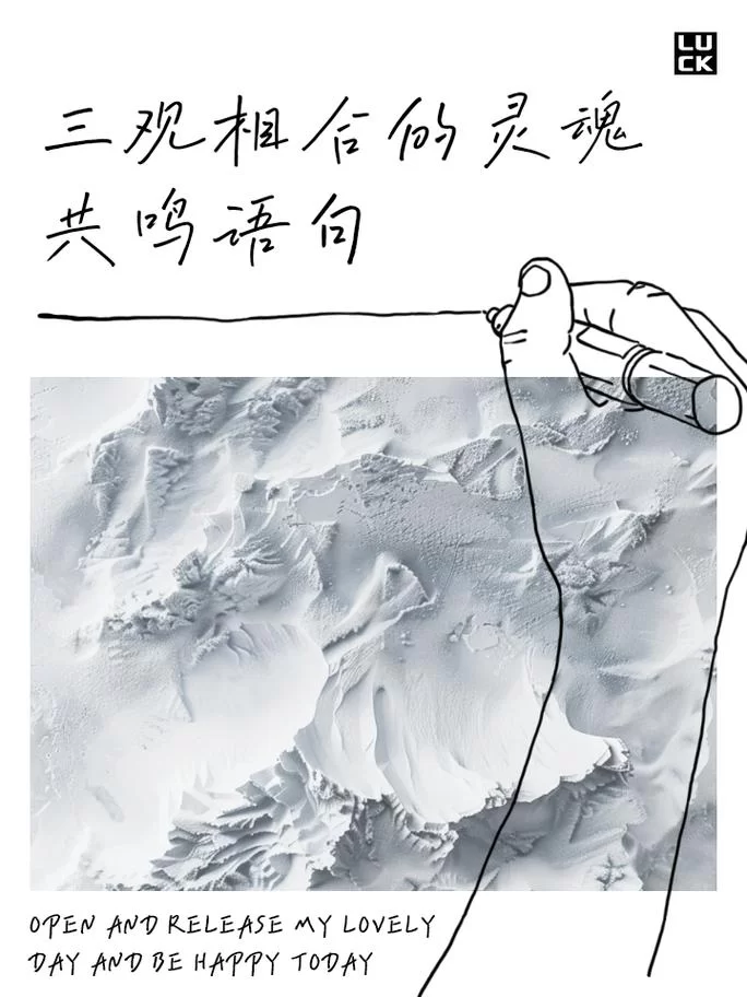 灵魂共鸣是什么意思？揭秘灵魂共鸣的真正含义