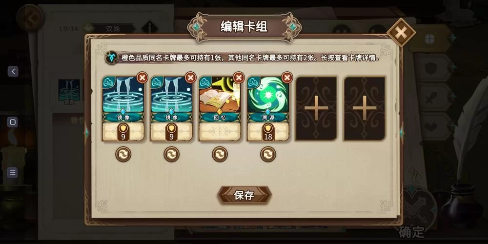 灵魂宝戒兑换码活动：海量资源等你来兑换