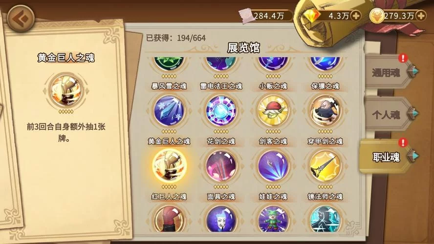 灵魂宝戒兑换码活动：海量资源等你来兑换