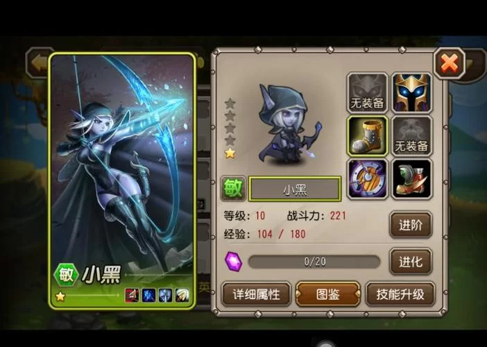 灵魂激流获取攻略:新手也能轻松学会的步骤 灵魂激流获取攻略:新手也能轻松学会的步骤