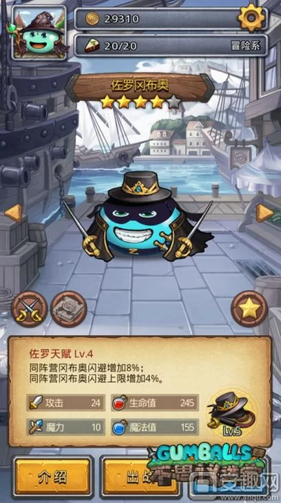 灵魂激流获取攻略：新手也能轻松学会的步骤