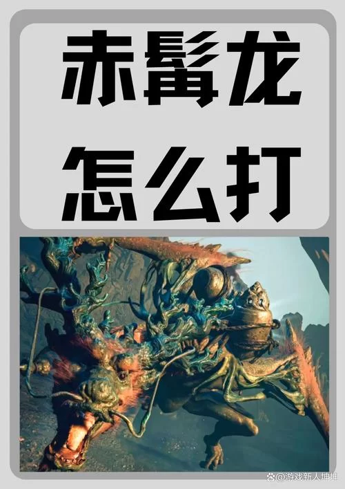 灵魂烘炉老二难打？教你轻松战胜BOSS