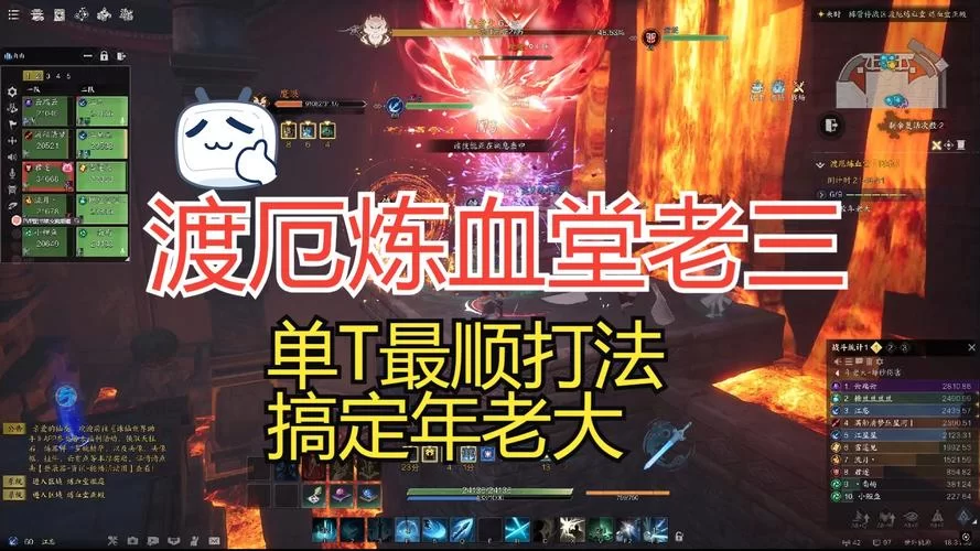 灵魂烘炉老二难打？教你轻松战胜BOSS