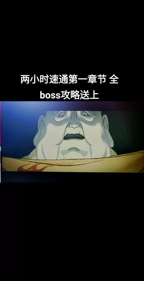 灵魂烘炉老二难打？教你轻松战胜BOSS