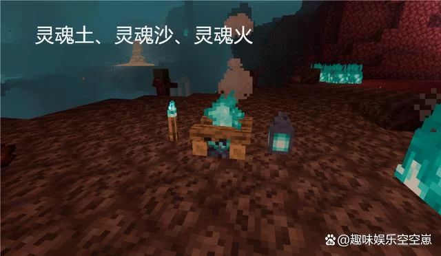 灵魂疾行附魔书获取指南：我的世界快速移动秘籍