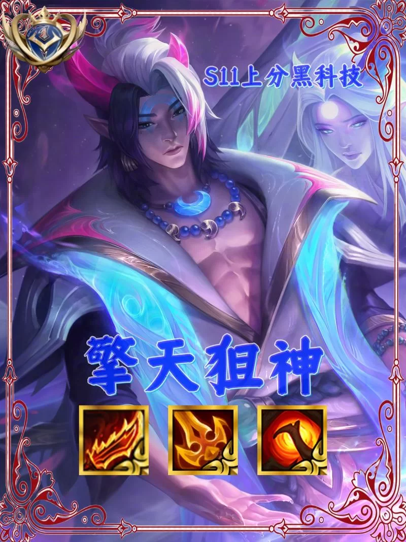 灵魂触发者：开启一段弑神之旅