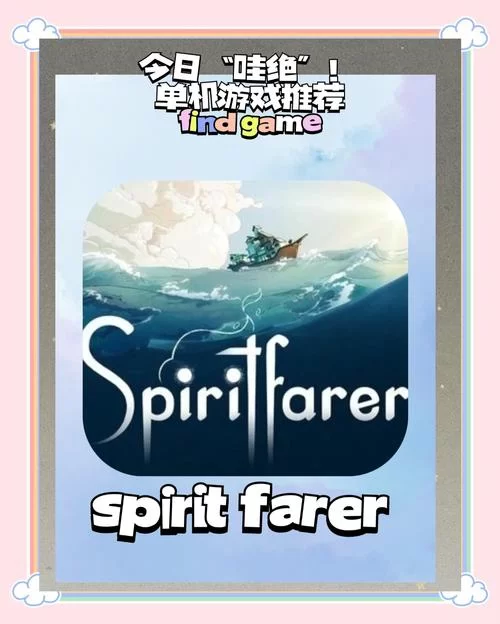 灵魂触发者：开启一段弑神之旅