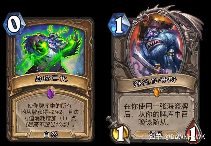 炉石乱斗最佳拍档：高胜率卡组推荐及详细玩法解析