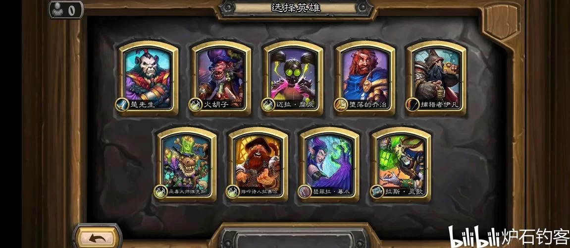炉石乱斗最佳拍档：高胜率卡组推荐及详细玩法解析