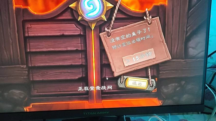 炉石传说总是闪退？教你几招轻松解决！