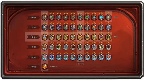 炉石传说排行榜怎么看？最新排名一览