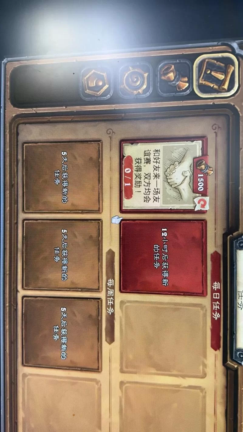 炉石传说日服不存在？玩日文语音包亚服就够了！