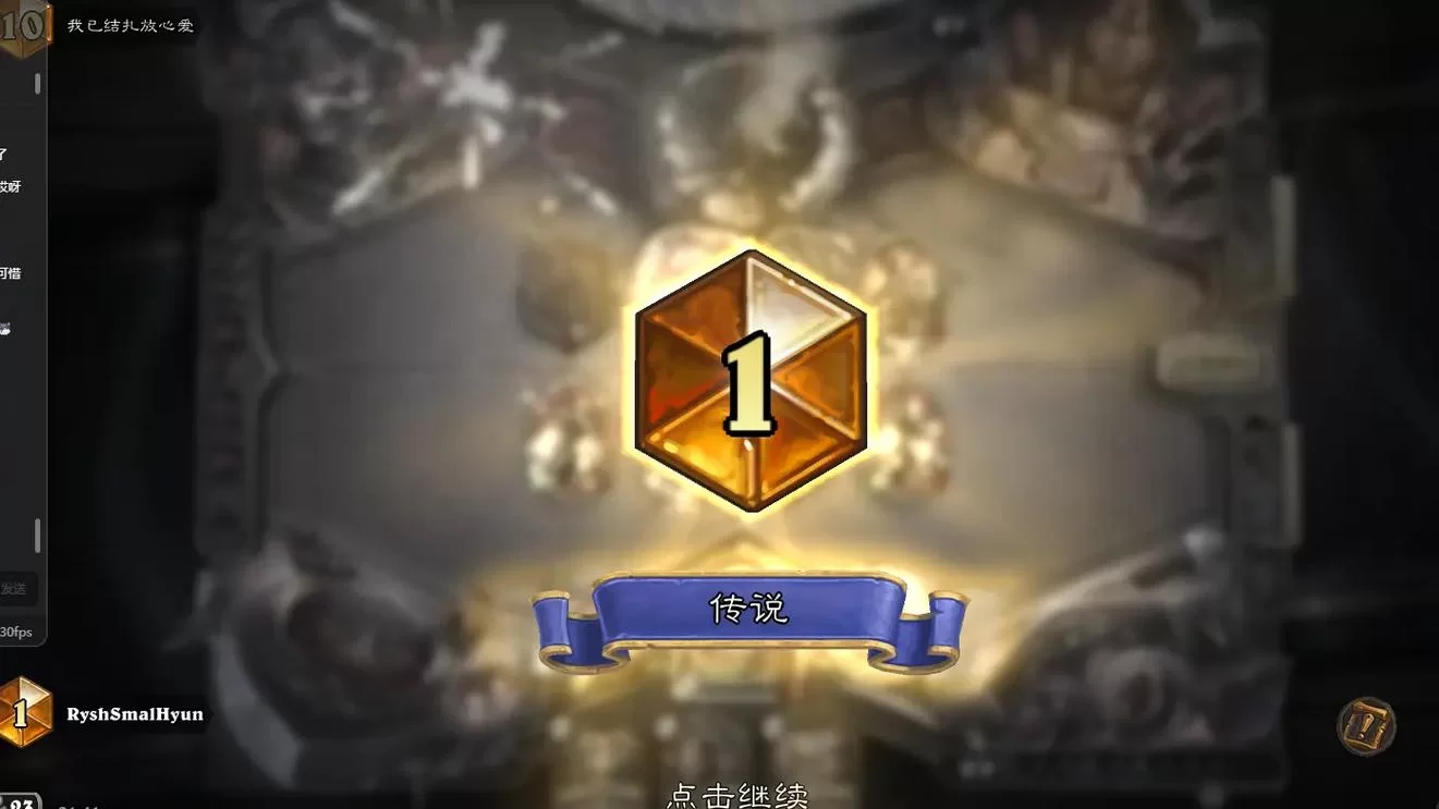 炉石传说段位提升技巧：告别低分段，轻松上分！