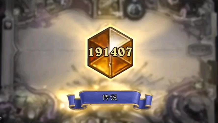 炉石传说段位提升技巧：告别低分段，轻松上分！