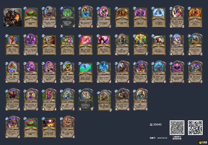 炉石传说游戏：卡牌策略与竞技对决的完美结合