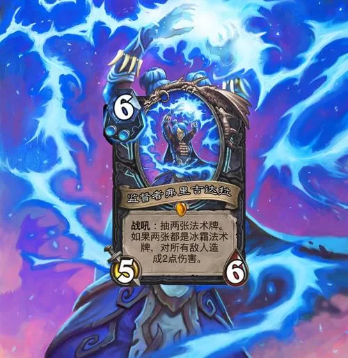 炉石传说炉边聚会：巫妖王来袭，等你挑战