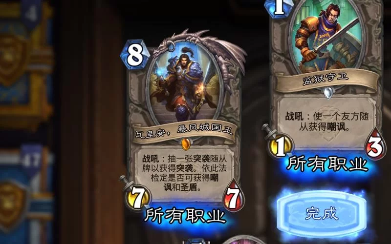 炉石传说炉边聚会：巫妖王来袭，等你挑战