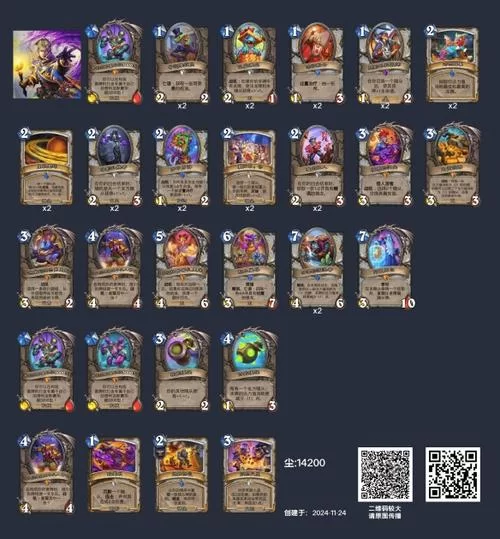 炉石传说经典模式卡组攻略：新手入门必备卡组推荐