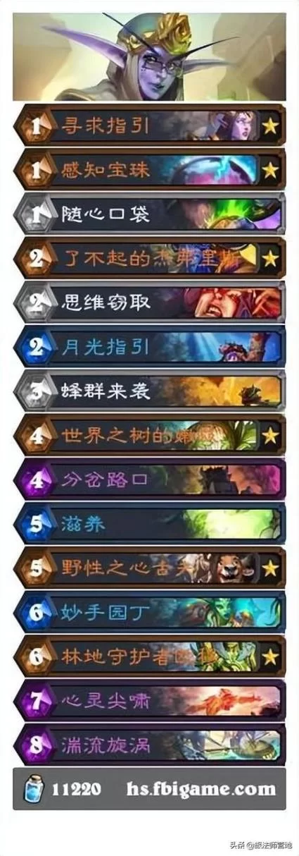 炉石传说经典模式卡组攻略：新手入门必备卡组推荐