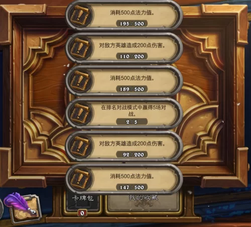 炉石传说脚本辅助工具？快速上手的脚本使用方法详解