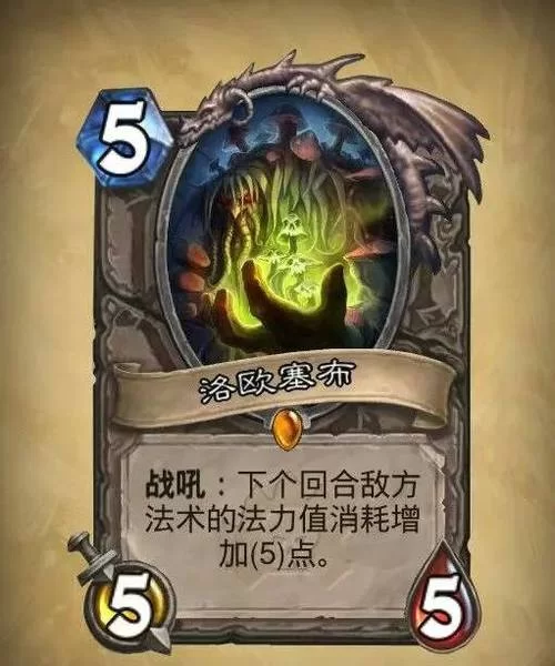 炉石传说钻石洛欧塞布怎么获得？新手必看教程