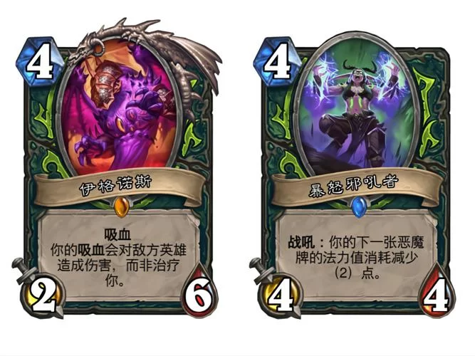 炉石卡牌卡扎库斯：自定义法术全攻略