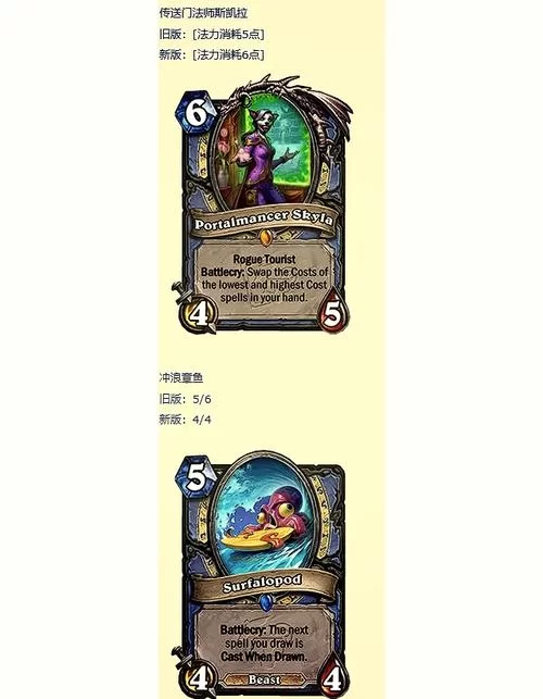 炉石卡牌卡扎库斯：自定义法术全攻略