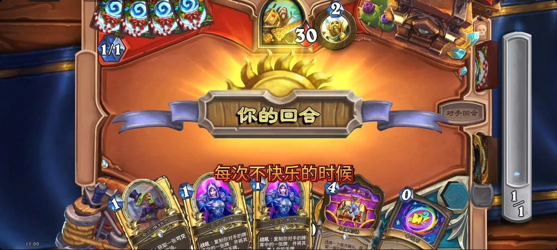 炉石排名揭晓！看看你离大神还有多远