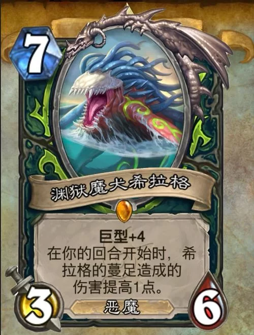 炉石排名揭晓！看看你离大神还有多远