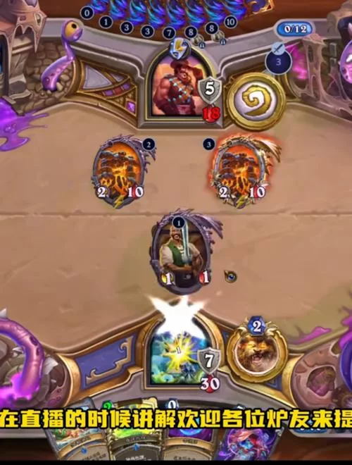 炉石排名揭晓！看看你离大神还有多远