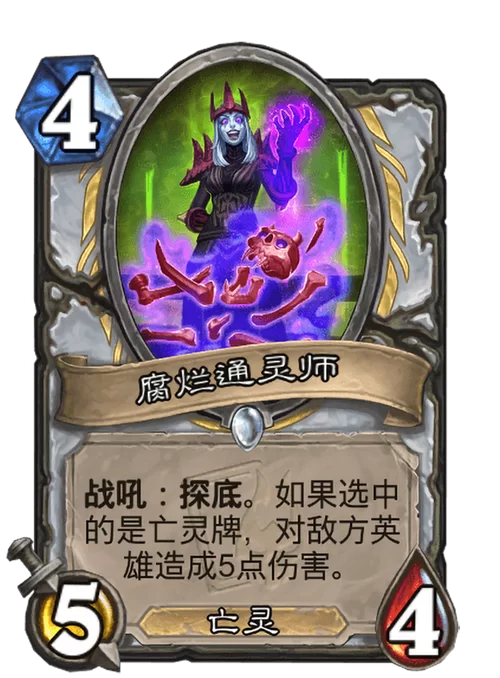 炉石探底关键词深度解析：掌握技巧，成为炉石高手