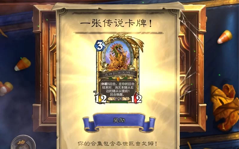 炉石营地：每日更新炉石资讯，掌握游戏最新动态！