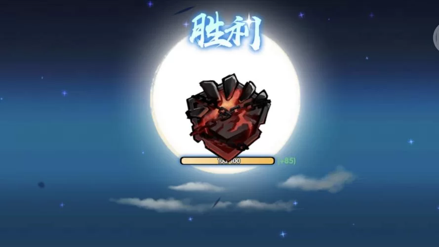 炎魂网络旗下游戏忍者必须死3再陷退款风波