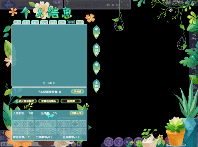 炫舞吧2官网入口：掌握游戏动态，领取丰厚奖励，畅享游戏乐趣