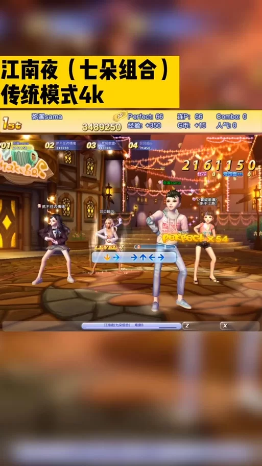 炫舞记忆助手好用吗？下载安装及使用教程详解