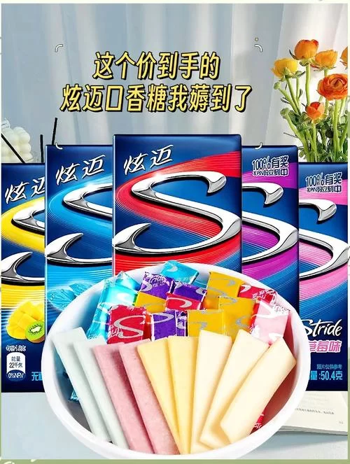 炫迈口香糖生产日期和保质期在哪里？如何查看？