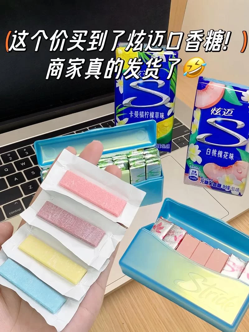 炫迈口香糖生产日期和保质期在哪里？如何查看？