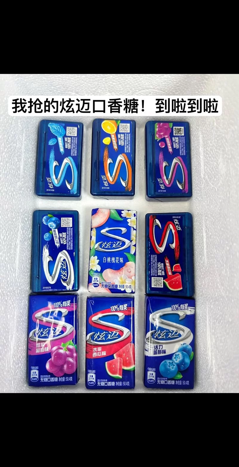 炫迈口香糖生产日期和保质期在哪里？如何查看？